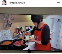 桑江知子インスタグラム＠tomoko.kuwaeより