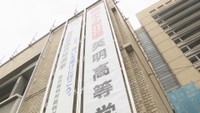 3年ぶり4回目　センバツ出場の英明を祝う懸垂幕が高松市役所に　開幕は19日