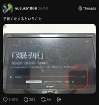 育児真っ最中の人々の共感を呼んだ