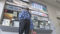 高速艇の切符売り場