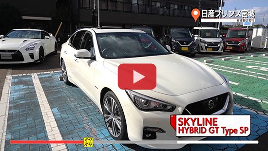 #157日産プリンス宮城①