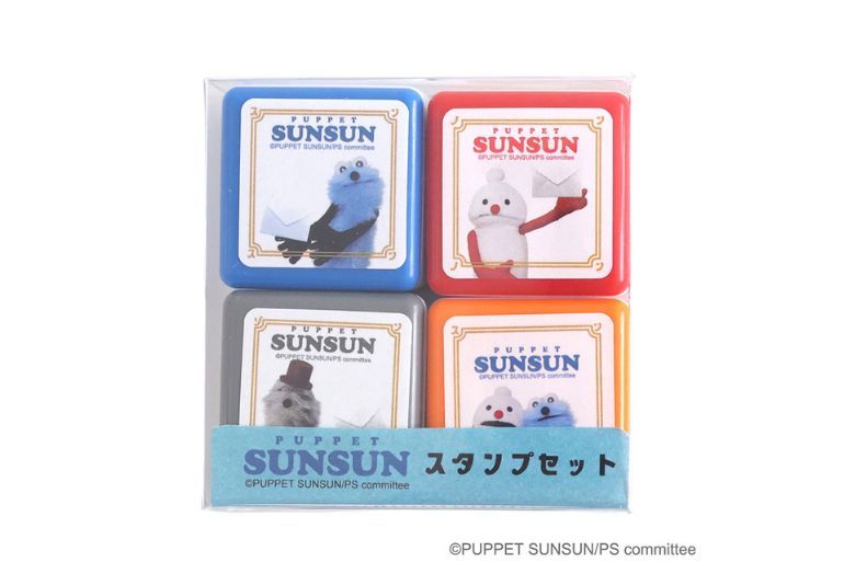 パペットスンスン 郵便局限定グッズ マスコット がま口スタンプレター4