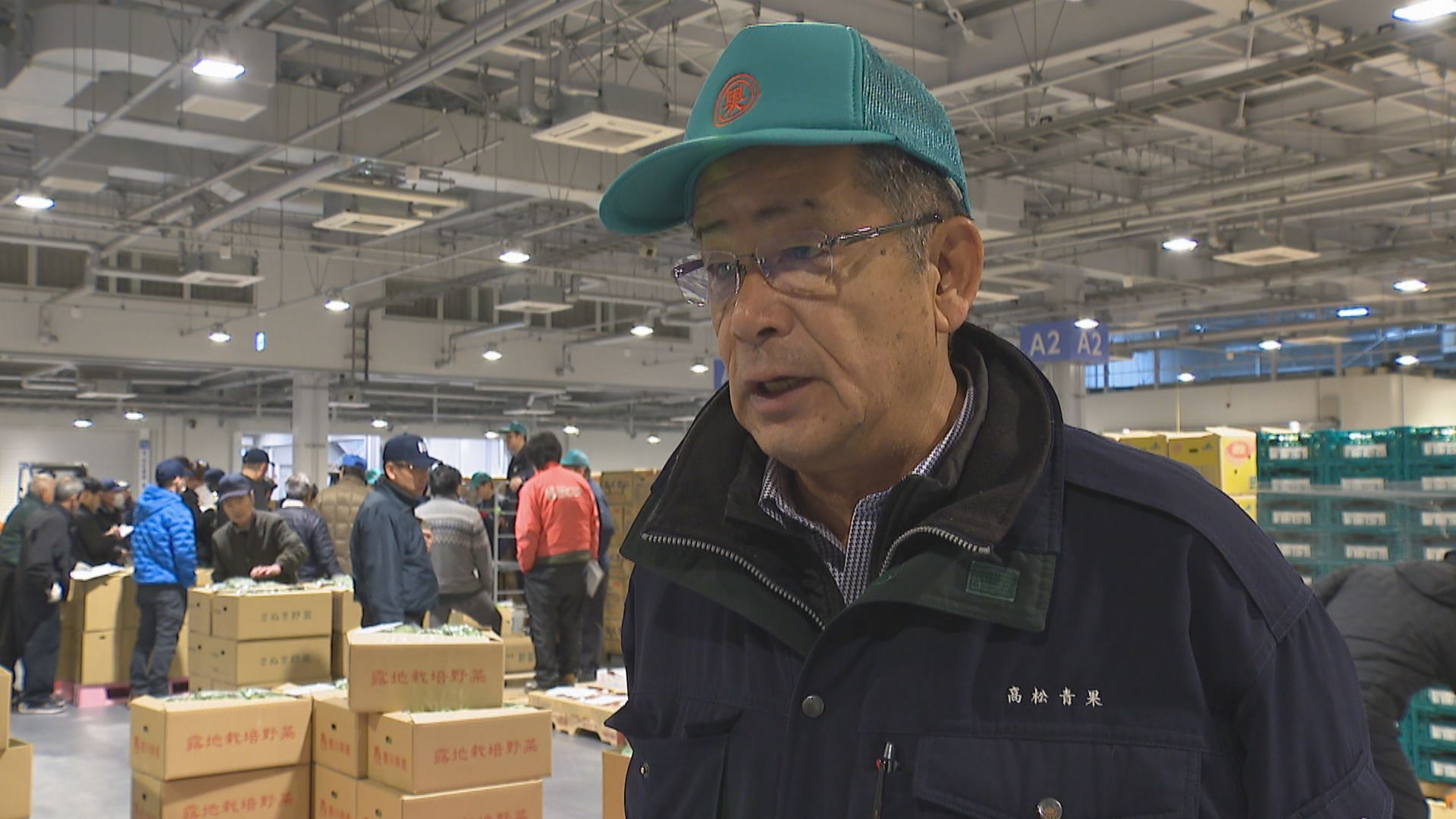 高松市中央卸売市場で初せり 年始の野菜や果物の価格は安定 | KSB