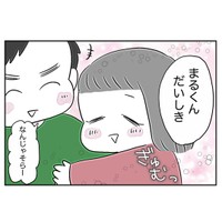 【漫画】『台風一過』17（あやっとそんさん提供）