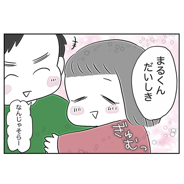 【漫画】『台風一過』17（あやっとそんさん提供）