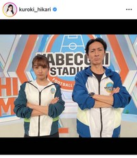 黒木ひかりインスタグラム＠kuroki_hikariより