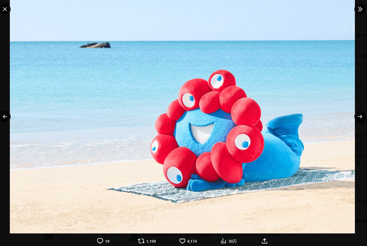 EXPO2025 ミャクミャクの公式X（@expo2025product）アカウントより