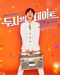 放送局退社後「2時のデート」でラジオDJを務めることになったジェジェ（出典：ジェジェ Instagram）