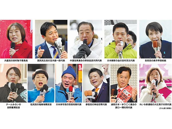 子ども向け解説】高市早苗さんが第104代首相に 女性の就任は日本初