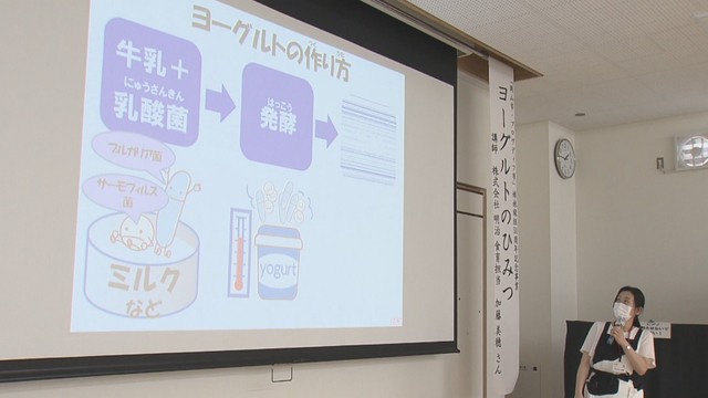 ブルガリアのプロブディフ市と姉妹都市縁組50周年　岡山市で「ヨーグルト」を学ぶセミナー