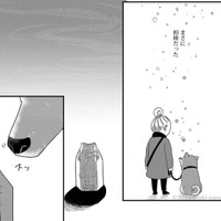 銀次郎は作者の相棒だった（真希ナルセさん提供）