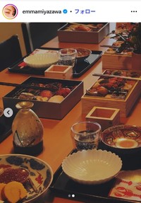 宮澤エマのインスタグラム@emmamiyazawaより