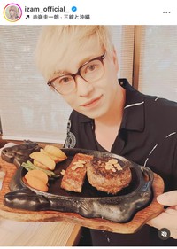 IZAMインスタグラム＠izam_official_より