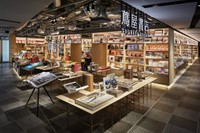 GINZA SIX 6Fにある「銀座 蔦屋書店」（カルチュア・コンビニエンス・クラブ提供）