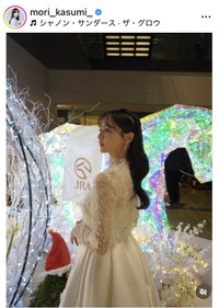 森香澄のインスタグラム＠mori_kasumi_より
