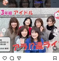 大沢逸美のインスタグラム＠itsumi_osawa1983より