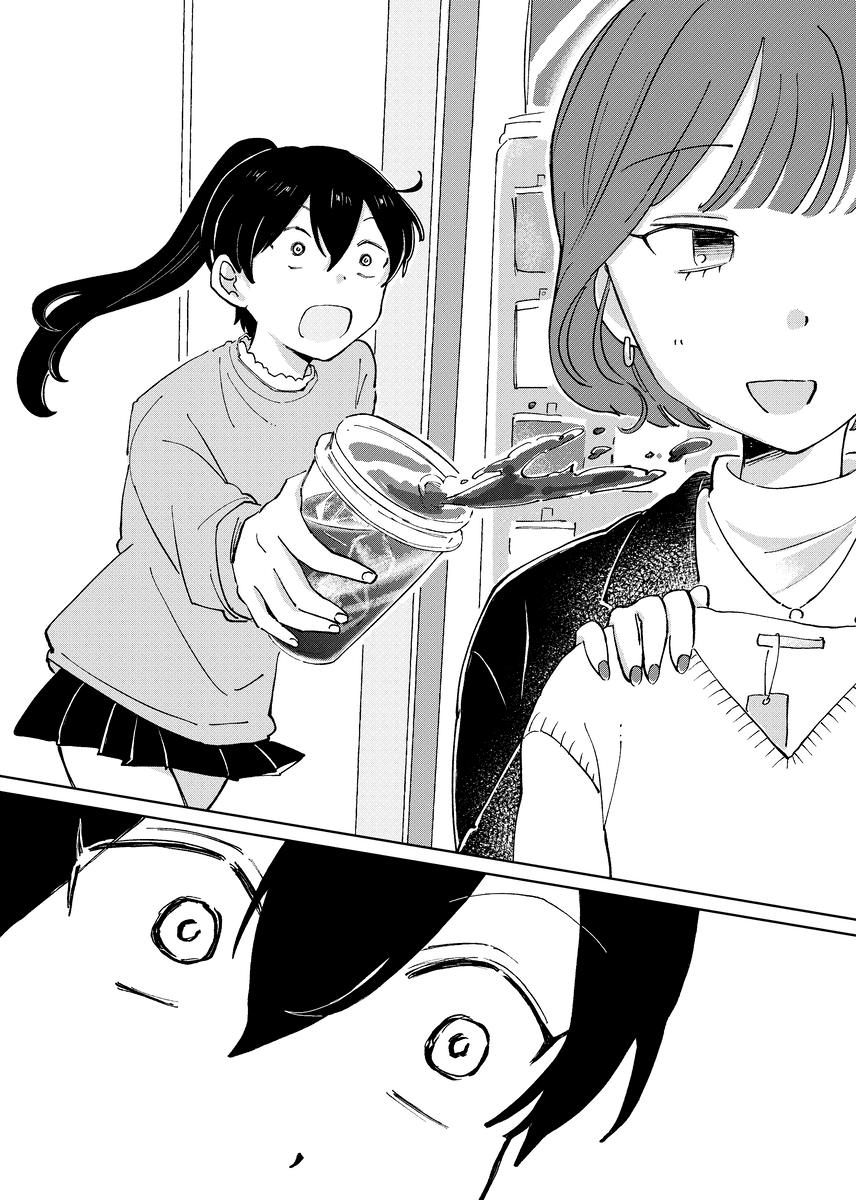 【漫画】『新人バイト研修』20（豊方一香さん提供）