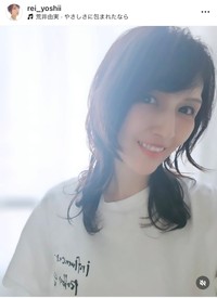 吉井怜（@rei_yoshii）さんのインスタグラムより
