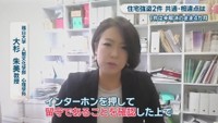 福山大学 人間文化学部心理学科／大杉朱美 教授