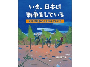 手書き歌集『緋の河』 緋の河 | 桜木 紫乃 |本 | 通販 | Amazon