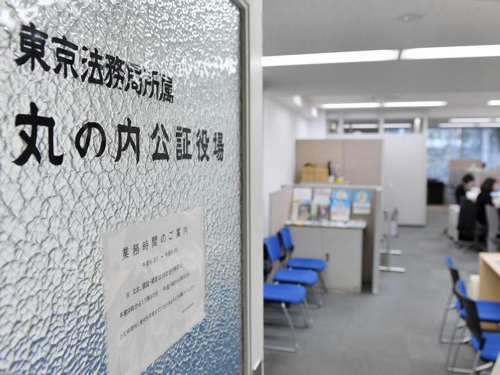 遺言は思い立ったが吉日 最後の想い託す公証人とは 相続会議