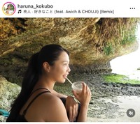 小久保春菜（@haruna_kokubo）さんのインスタグラムより