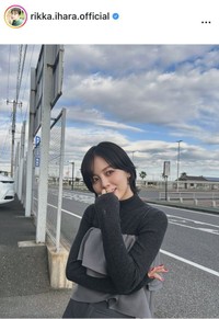 伊原六花のインスタグラム＠rikka.ihara.officialより
