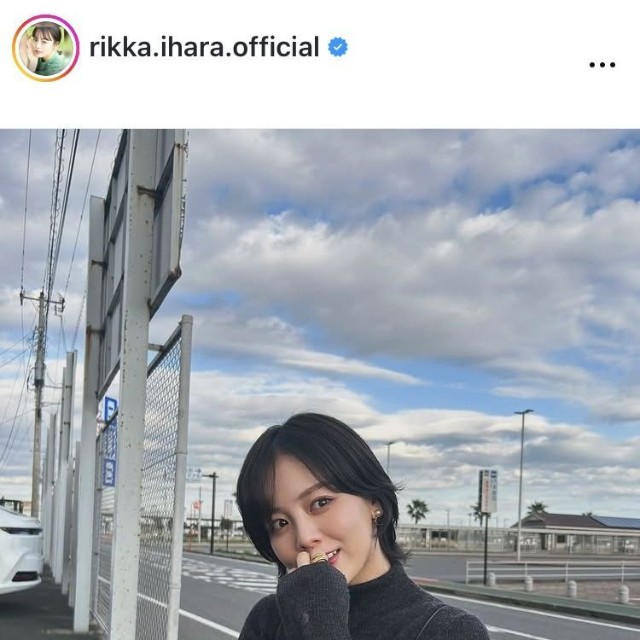 伊原六花のインスタグラム＠rikka.ihara.officialより