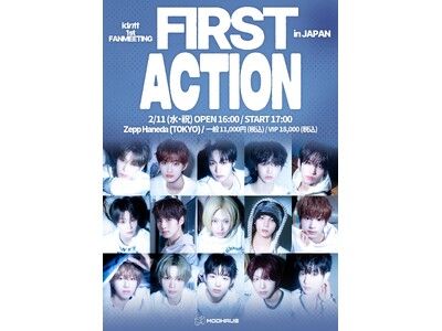 24人組” 超大型新人KPOPグループ、idntt(アイデンティティ) 日本初