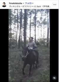 手塚日南人のインスタグラム@hinatotezukaより