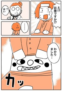 【漫画】『中学生の時のやらかし話』4（カゲワサビさん提供）