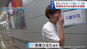 パリ五輪なでしこジャパン　宮城県ゆかりの４選手がメンバーに