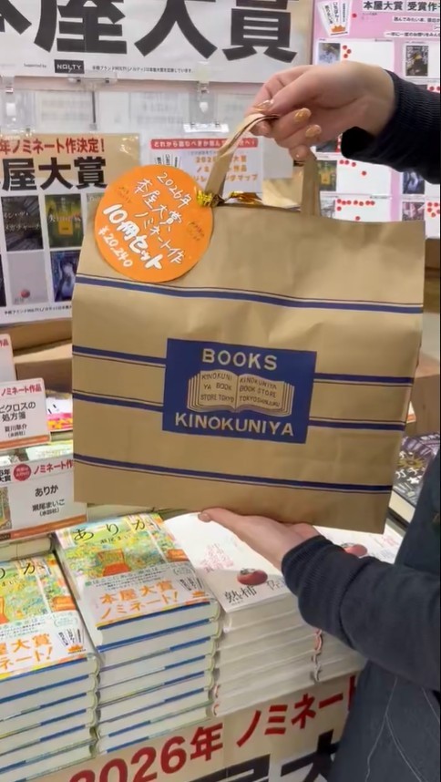 「本屋大賞」ノミネート10作の詰め合わせ！（※動画よりキャプチャ、画像を一部トリミング 画像提供：紀伊國屋書店武蔵小杉店）