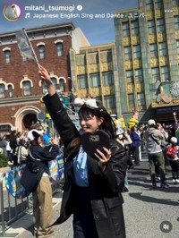 三谷紬インスタグラム(@mitani_tsumugi)より