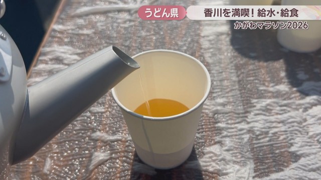 提供されただし　かがわマラソン2026