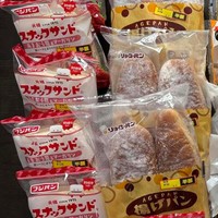 牛乳を買いに行ったはずが…半額パンを大量購入！／myu_753さん（@myu_753）提供＝画像をトリミングしています