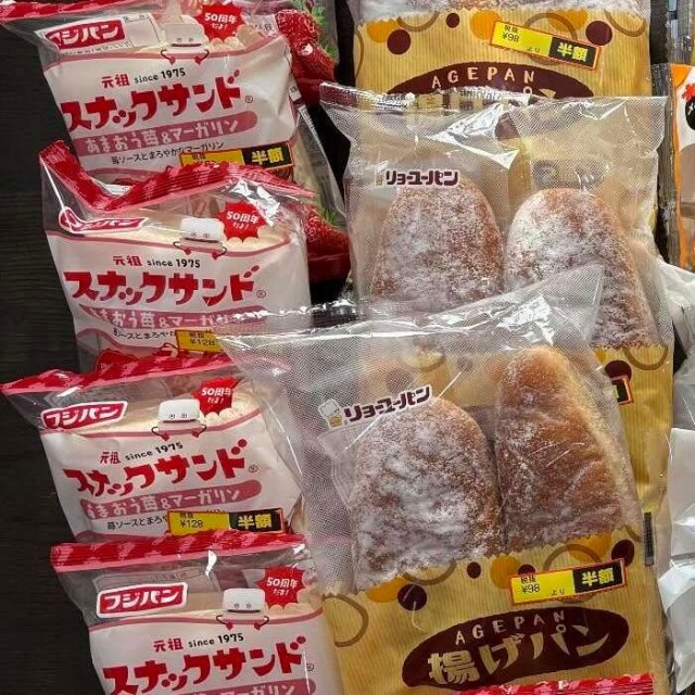 牛乳を買いに行ったはずが…半額パンを大量購入！／myu_753さん（@myu_753）提供＝画像をトリミングしています
