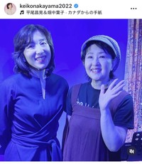 中山圭以子インスタグラム＠keikonakayama2022より