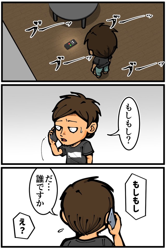 【漫画】『友人が大学時代に一人暮らしをしていて体験した不思議な出来事』18（退屈健さん提供）