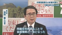 香川県／池田豊人 知事