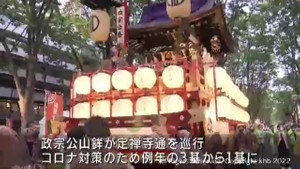 仙台・青葉まつり２日目　午後には「本まつり巡行」