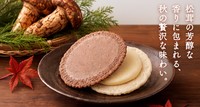 「松茸チーズサンド」（志満秀）