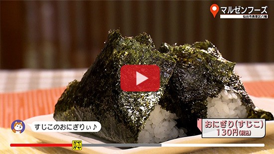 #455マルゼンフーズ②