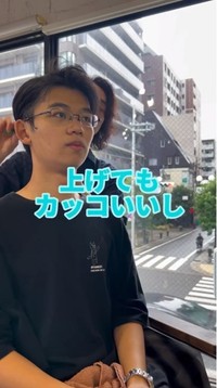 ヘアスタイルの提案中／投稿主さん提供