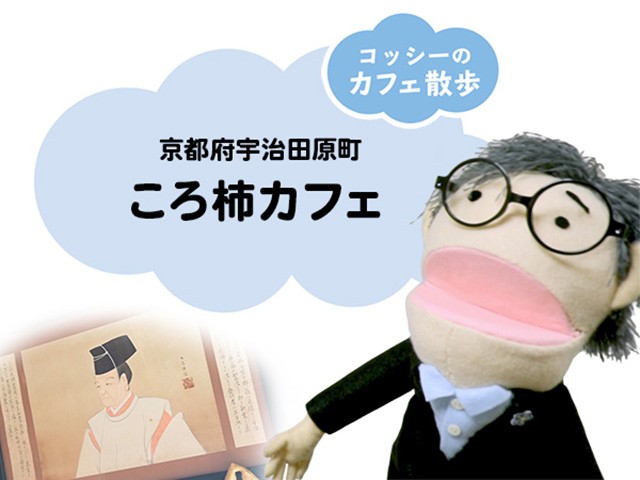 連載一覧 なかまぁる