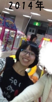 【Before】高校3年生（2014年）11年後の姿は…？／みやじま　えなさん（@mzsksut）提供
