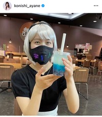 小西綾音アナのインスタグラム＠konishi_ayaneより