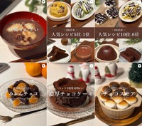 手軽なのにヘルシーで美味しい！22時に食べてもOKなご褒美スイーツ♡（提供：@nayu_recipeさん）
