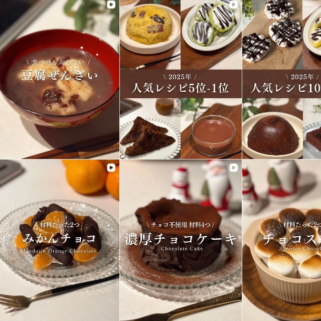 手軽なのにヘルシーで美味しい！22時に食べてもOKなご褒美スイーツ♡（提供：@nayu_recipeさん）
