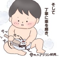 りりさんのヘアブラシを使って車を磨く（りりさん提供）